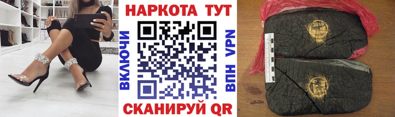 Магазин наркотиков Сосновоборск Кокаин A PVP ГАШИШ
