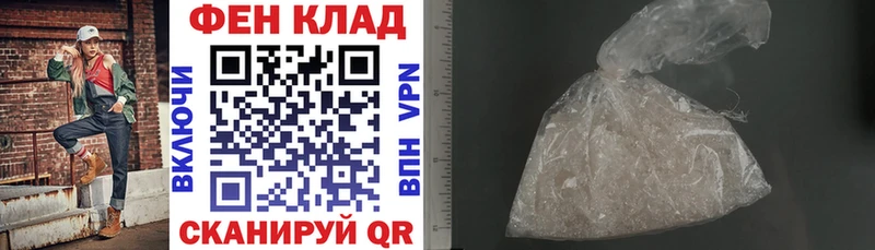 наркошоп Сосновоборск АМФ Premium
