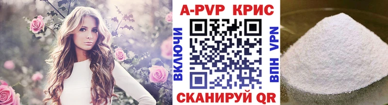 Alfa_PVP СК КРИС Сосновоборск