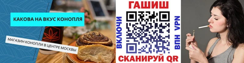 Еда ТГК марихуана kraken ССЫЛКА нарко площадка клад купить Сосновоборск