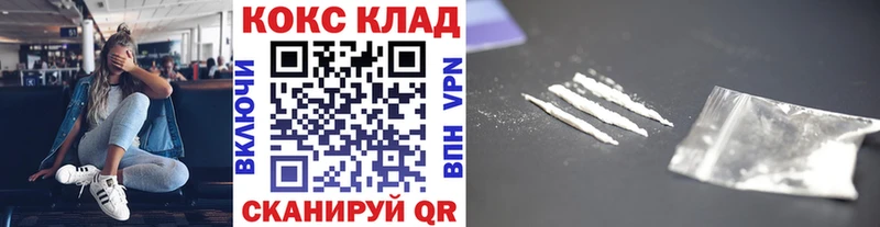 COCAIN Колумбийский  Сосновоборск 