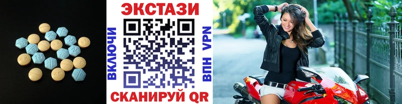 Ecstasy диски  закладка  Сосновоборск 