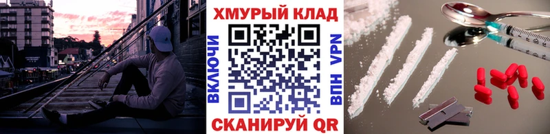 ГЕРОИН Heroin  как найти закладки  Сосновоборск 