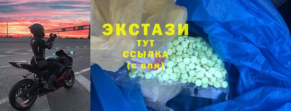 ГАЛЛЮЦИНОГЕННЫЕ ГРИБЫ Армянск