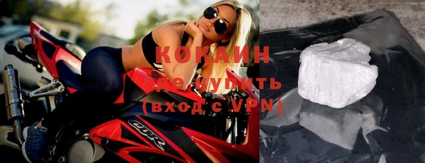 бутик Арсеньев