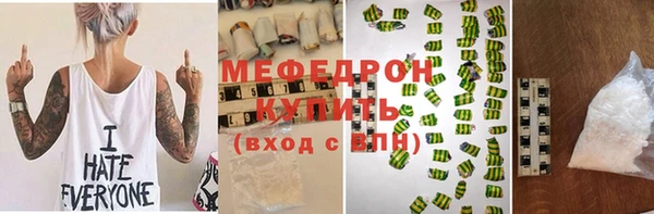 стаф Аркадак