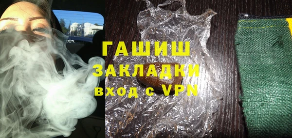 стаф Аркадак