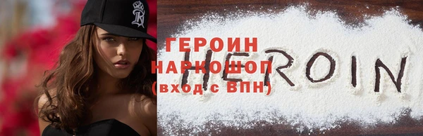 бутик Арсеньев