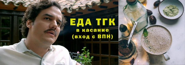 ГАЛЛЮЦИНОГЕННЫЕ ГРИБЫ Армянск