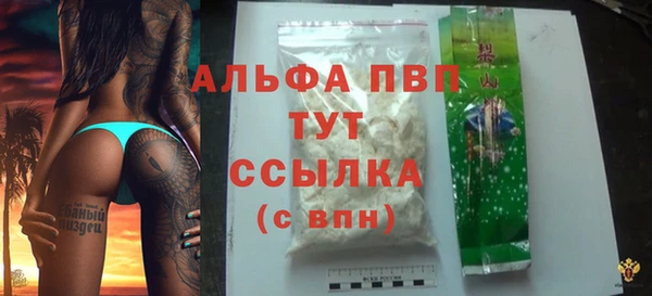 бутик Арсеньев