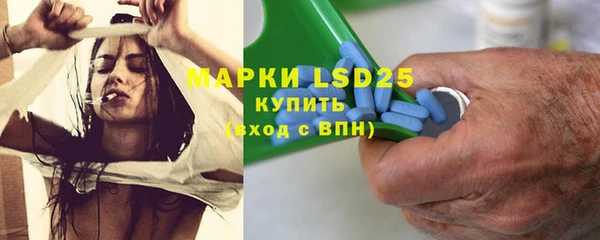 бутик Арсеньев