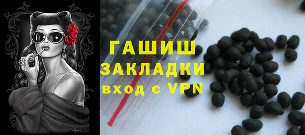 ГАЛЛЮЦИНОГЕННЫЕ ГРИБЫ Армянск