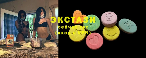 ГАЛЛЮЦИНОГЕННЫЕ ГРИБЫ Армянск