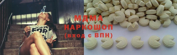 бутик Арсеньев