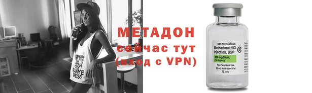 ГАЛЛЮЦИНОГЕННЫЕ ГРИБЫ Армянск