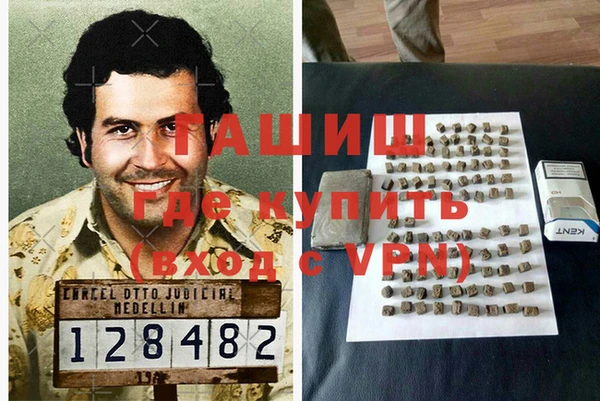 бутик Арсеньев