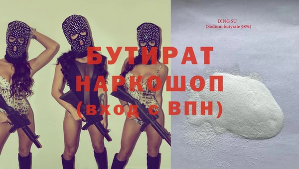бутик Арсеньев