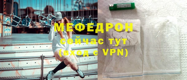 стаф Аркадак