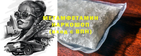 ГАЛЛЮЦИНОГЕННЫЕ ГРИБЫ Армянск