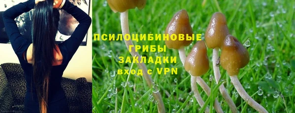 бутик Арсеньев