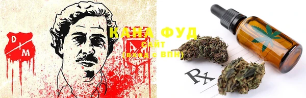 бутик Арсеньев