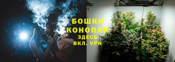 бутик Арсеньев