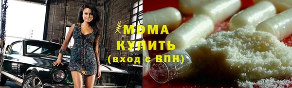 ГАЛЛЮЦИНОГЕННЫЕ ГРИБЫ Армянск