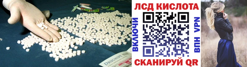 LSD-25 экстази кислота  Сосновоборск 