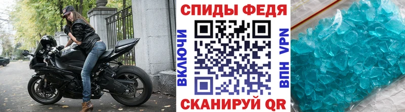 Первитин кристалл  где купить наркоту  Сосновоборск 