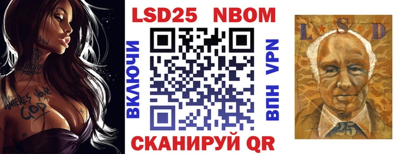 что такое наркотик  Сосновоборск  Марки N-bome 1,5мг 