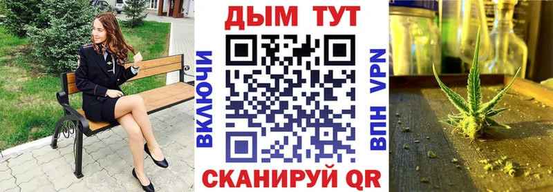 цена наркотик  Сосновоборск  Канабис MAZAR 